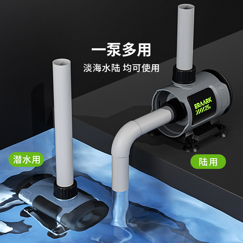小佩起源纪鱼缸潜水泵直流变频静音水泵循环泵鱼池过滤泵小抽水泵
