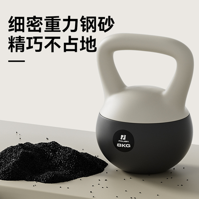 壶铃男士健身家用软体10kg摇摆提壶哑铃8kg甩铃壶居家练深蹲器材