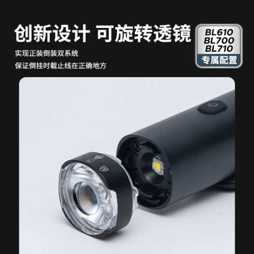GEOID自行车灯前灯强光夜骑长续航山地公路单车骑行装备