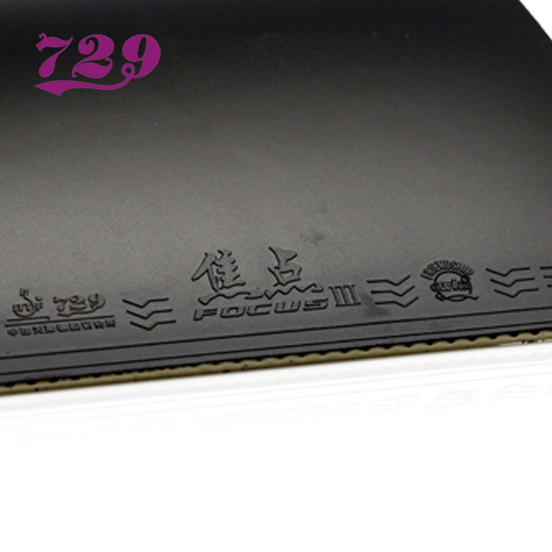 【乒乓网】友谊729焦点3Ⅲ三内能涩性快弧乒乓球胶皮球拍反胶套胶