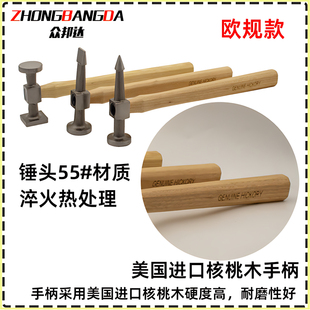 连体铸钢锤钣金凹陷修复工具垫铁衬铁钣金铁锤多功能圆头一体锤子