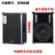 单15寸铝合金包边音箱空箱体壳户外专业演出舞台婚庆防水单12音响