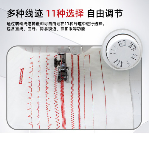 宥克JUKKY 新款fh1216缝纫机家用多功能自动衣车台式电动锁边神器