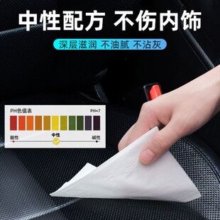 进口表板蜡内饰汽车内饰翻新上光镀膜真皮革座椅保养护理剂仪表盘