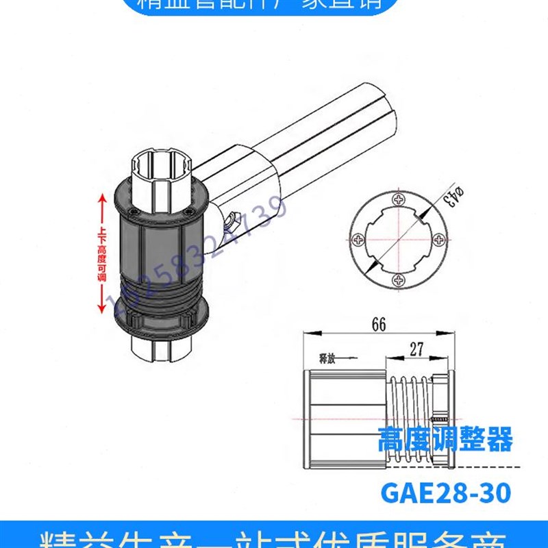 第三代精益管金属配件LCIA高度调整器GAE28-30铝管连接件紧固接头