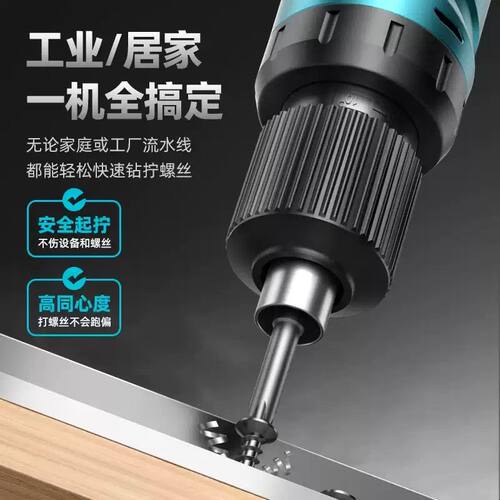 电动螺丝刀充电式电批锂电12V无线大扭力802起子直柄迷你小型家用