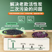 活性炭包除甲醛除味新房家用新车竹炭包装 修去味吸甲醛清除剂碳包