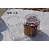 包邮 350ml透明塑料瓶pet食品带内盖塑料瓶带盖包装 瓶密封罐