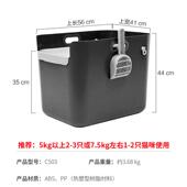 达洋猫砂盆厕所超大号全半封闭一体成型减臭猫屎盆顶入防带砂外溅