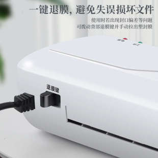 8寸A4覆膜机办 古德292塑封机家用小型照片过塑机相片3寸5寸6寸7