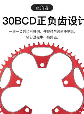130BCD正负齿单盘铝合金牙盘片38/40/50/52/54/56/60T公路折叠车