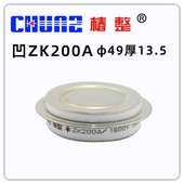 上海椿树厂家平板ZK500A2000A平板式 二极管快速可控硅高频整流管