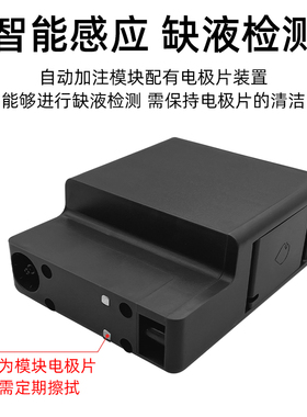 适用追觅X40扫地机器人x30/s10proultra机械臂自动添加清洁液模块