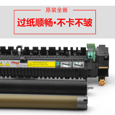 原装施乐IV-C2260 2263 2265定影器V2060 3060 3065 7225加热组件