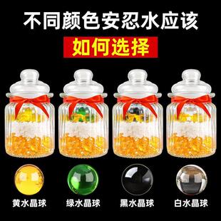 安仁水平床头朝西摆件西北角厕所客厅安忍水玻璃瓶子卧室2025年