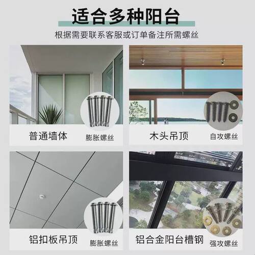 厚2mm阳台晾衣杆墙上固定式晒衣杆吊杆挂衣杆顶装吊座晾衣架神器