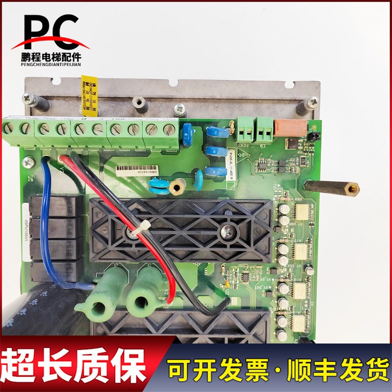 拍前咨询7.5 11 15KW变频器底座驱动PV33-3L-11-400M AVY3110-EBL