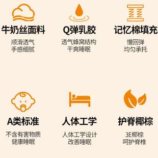 乳胶床垫软垫家用卧室椰棕硬垫1米8双人1.5m记忆棉床褥垫海绵垫子