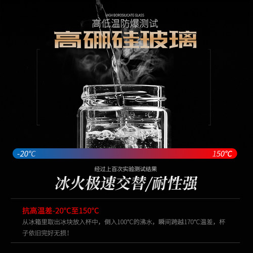 希乐玻璃杯茶杯男士泡茶专用水杯大容量高硼硅茶水分离杯带盖杯子