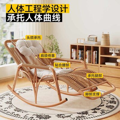 懒人摇摇椅藤躺椅午休夏季家用户外庭院露台逍遥椅阳台藤编休闲椅
