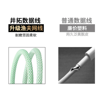 井拓 适用ATK68 V2 Pro磁轴键盘连电脑USB数据线ATK VXE V75X Z87
