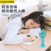 小风扇户外手持便携干电池款 装 电池 大风力超静音学生小型风扇