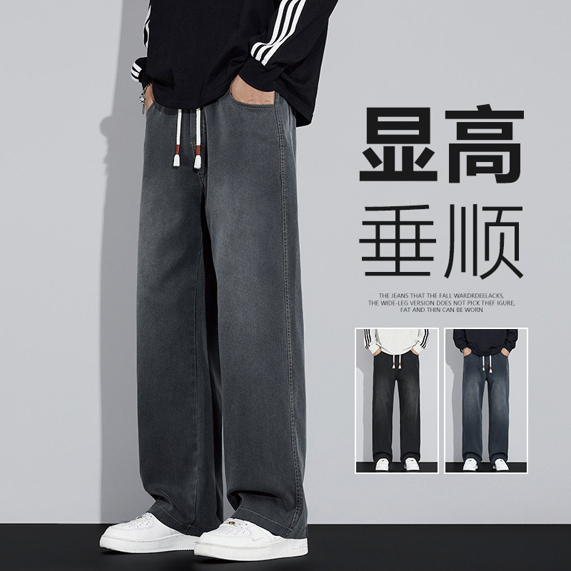 休闲裤男春秋季莱赛尔美式阔腿裤2026年新款百搭潮牌宽松直筒长裤,男装,休闲裤,淘宝优惠券,粉丝福利购,淘宝优惠卷