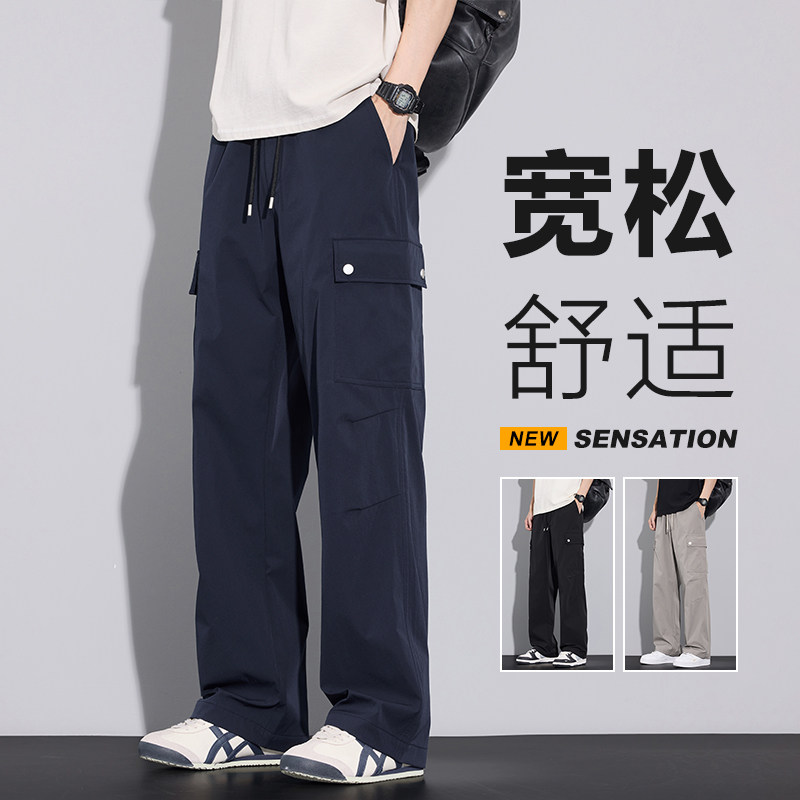 美式工装裤男春季新款2026年百搭美式松紧腰宽松直筒运动休闲长裤,男装,休闲裤,淘宝优惠券,粉丝福利购,淘宝优惠卷