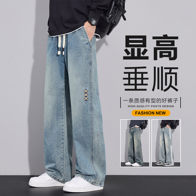 2026新款春季百搭美式牛仔长裤男