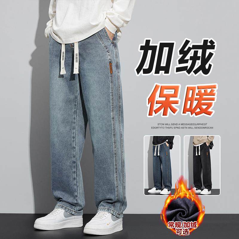 狄筑2025新款美式百搭水洗牛仔裤