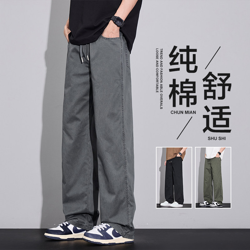 纯棉休闲裤男春季新款2026年百搭美式阔腿松紧腰潮牌宽松直筒长裤,男装,休闲裤,淘宝优惠券,粉丝福利购,淘宝优惠卷