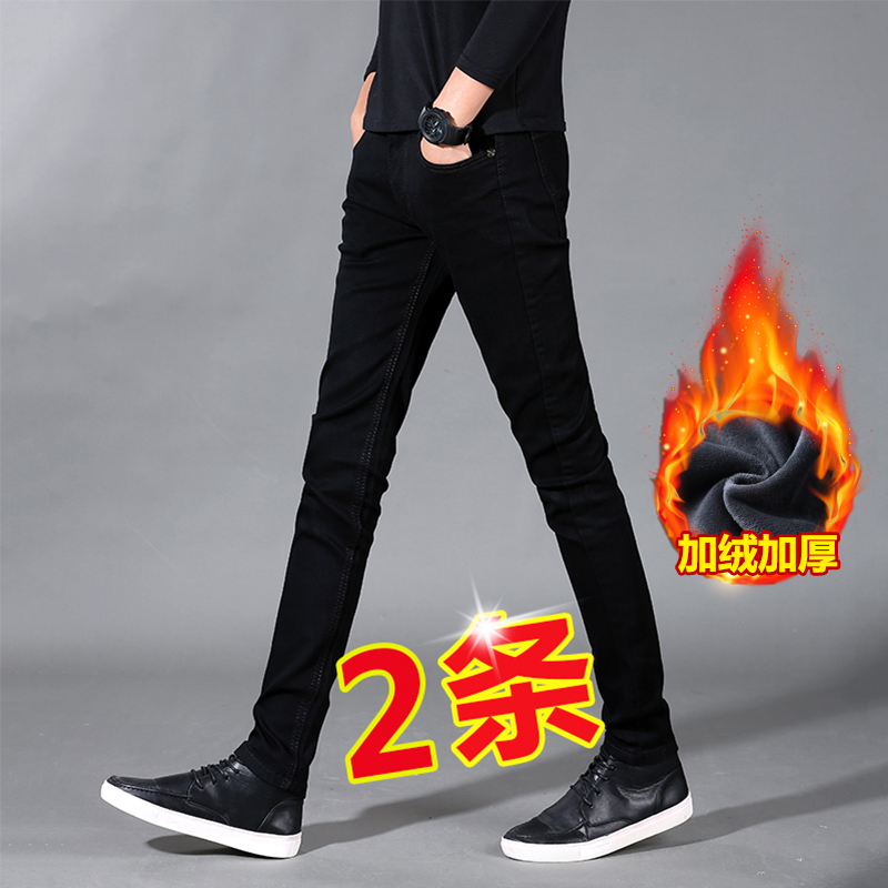 韩版修身小脚男士牛仔裤