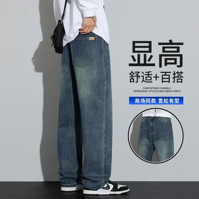 狄筑2024秋冬百搭复古休闲牛仔裤