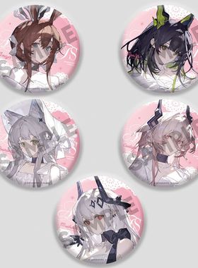 明日方舟日服六周年BalletCore系列阿米娅迷迭香逻各斯徽章吧唧