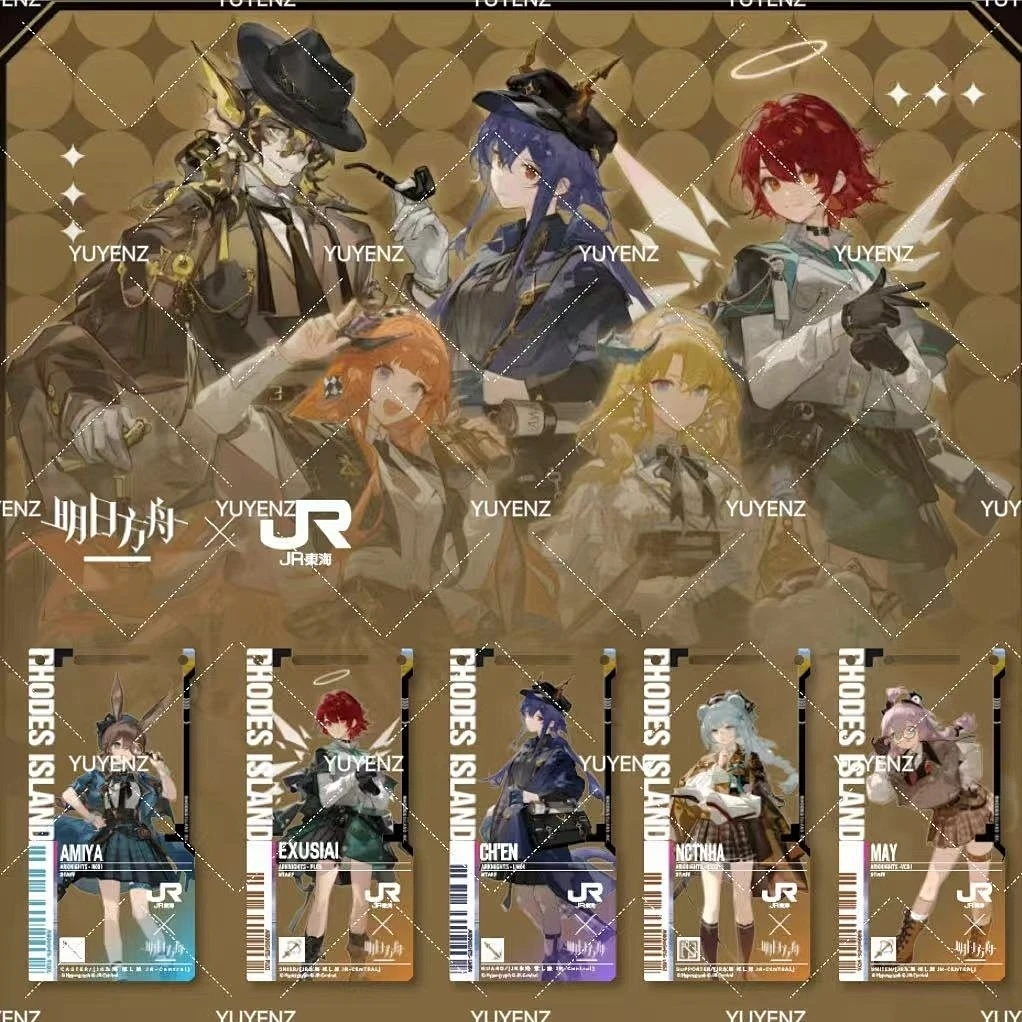 现货明日方舟JR东海联动系列新绘阿米娅能天使陈三层工艺通行证