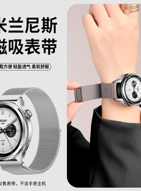 适用于小米手表S4米兰磁吸表带color2运动版S3/S2智能运动腕带S1pro/watch2pro男女款表链22mm新款配件