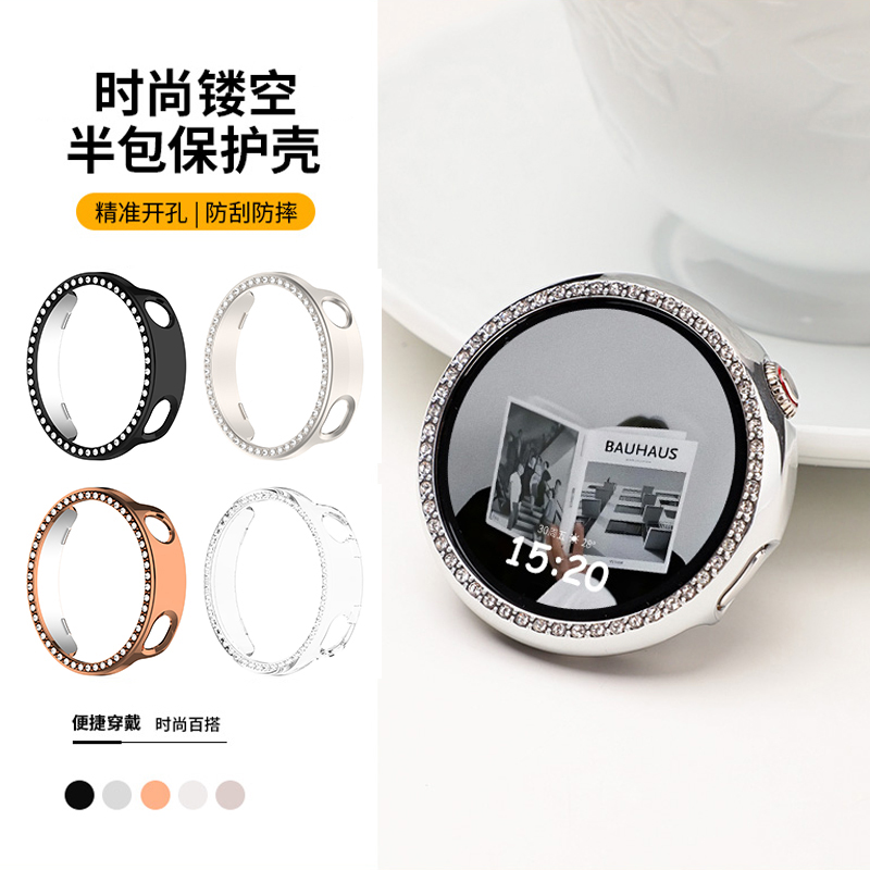FITX适用于荣耀手表Fit保护壳