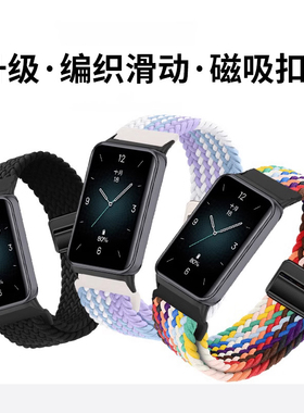 适用于荣耀手环9/10表带磁吸扣编织腕带智能运动手环honor band9nfc版男女替换表链弹力透气舒适配件替换带