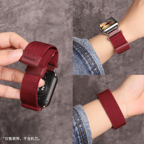 适用于小米手环涂鸦编织腕带