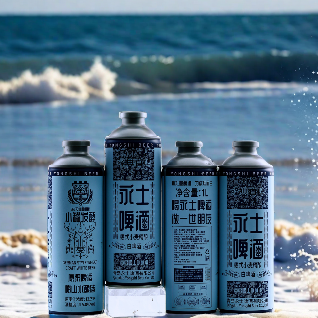 青岛（原产地）永士德式精酿小麦白啤铁罐13.2°P 5.0%vol 1L*4罐