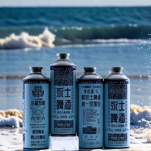 原产地 永士德式 5.0%vol 4罐 精酿小麦白啤铁罐13.2°P 青岛