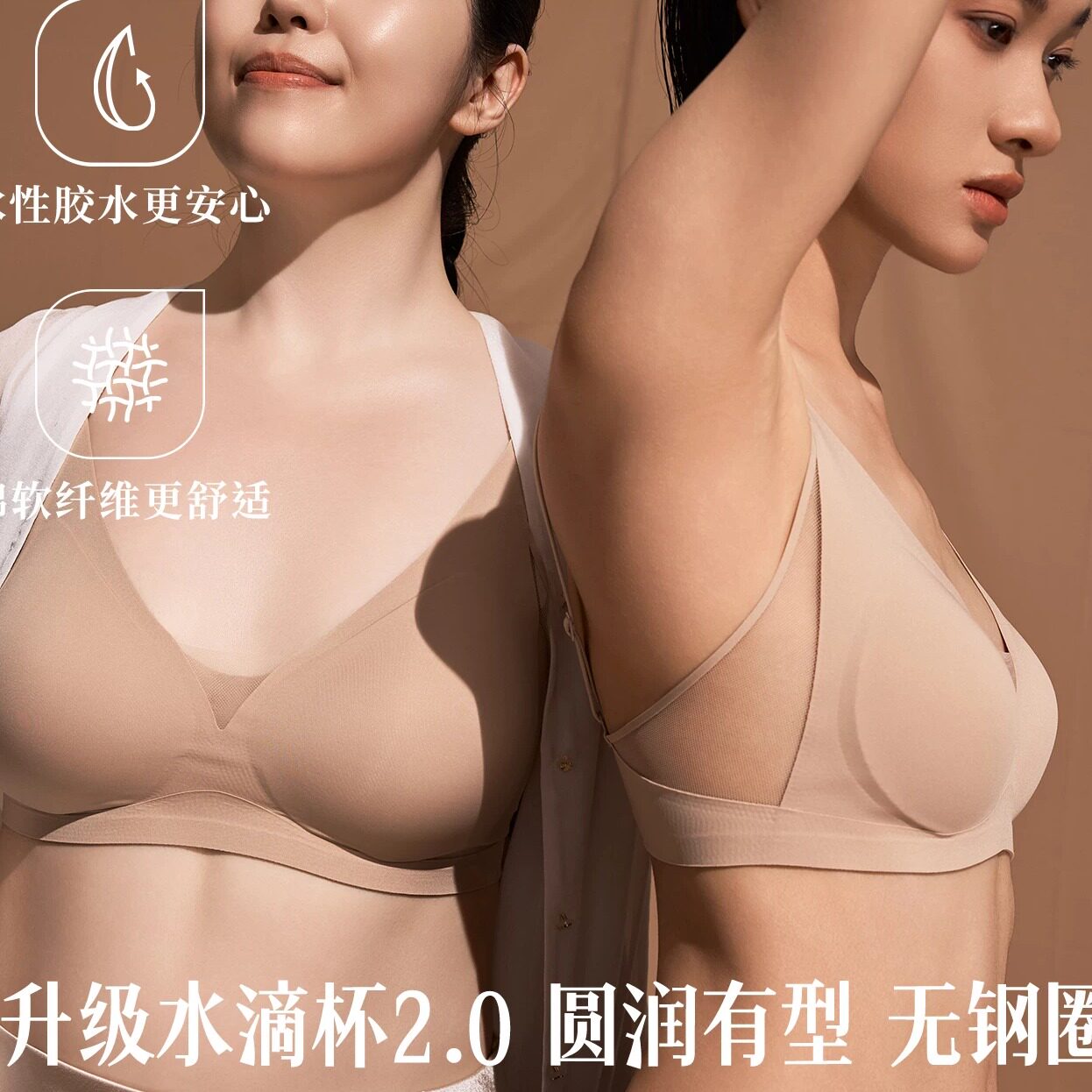 【小云舒】谷纳无钢圈内衣薄透气肤隐形大胸显小粉底液无痕文胸夏
