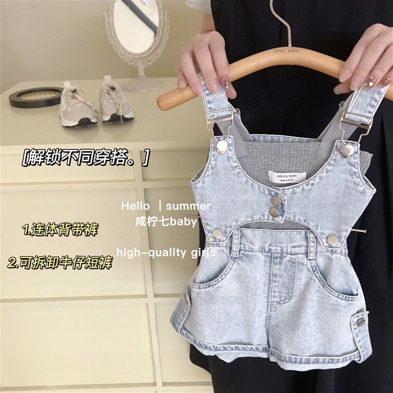 女童牛仔背带裤套装202u3新款儿童宝宝夏装可拆卸背带短裤两件套