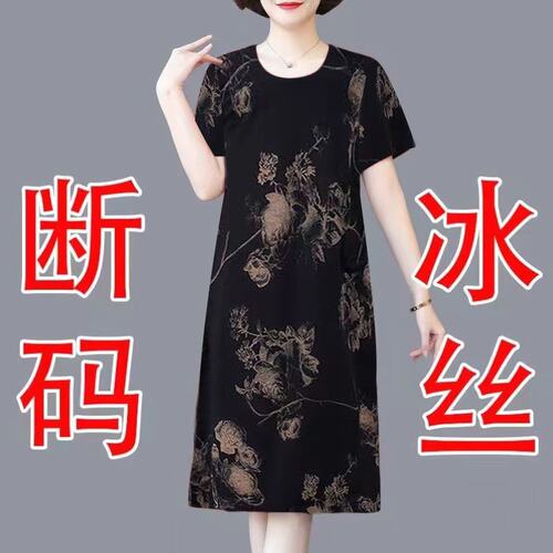 中老年妈妈装短袖连衣裙202x4夏季新款时尚印花宽松遮肚洋气中长