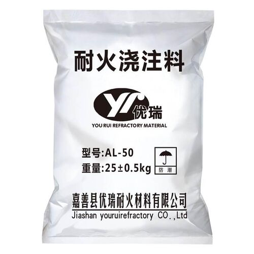耐火水泥高铝h浇注料高强快干耐火混凝H土抗剥落锅炉专用高温水泥