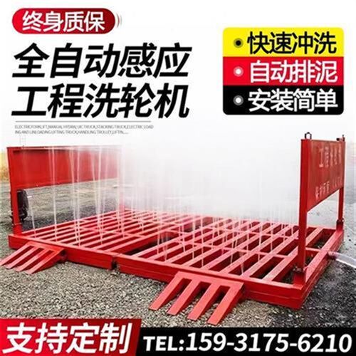 工地洗轮机免基础k工地洗车槽洗车棚全自动大型工地洗车机冲洗平
