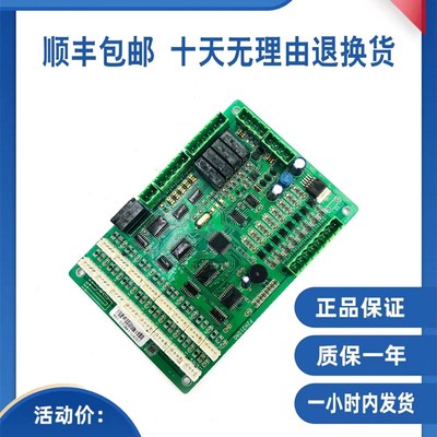 电梯轿厢通讯板Mo3000-I/016A_V2.6