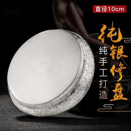 纯银手工曼扎盘纯银曼茶罗八吉祥平纹/平花供修曼扎密宗10cm