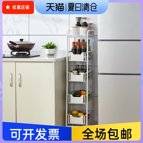 夹缝抽屉式可抽拉可移动推车厨房冰箱缝隙置物架卫生Z间窄缝收纳