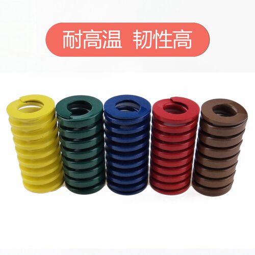 国产65锰TH重负荷螺旋日标压缩矩形耐C热模具绿色弹簧30 35 40 50